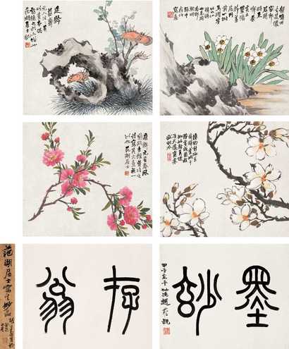 周闲 1872年作 花卉册 册页（十二开选六）